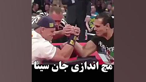 قهرمان جان سینا