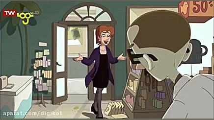 ماهی قرمز شیطون من