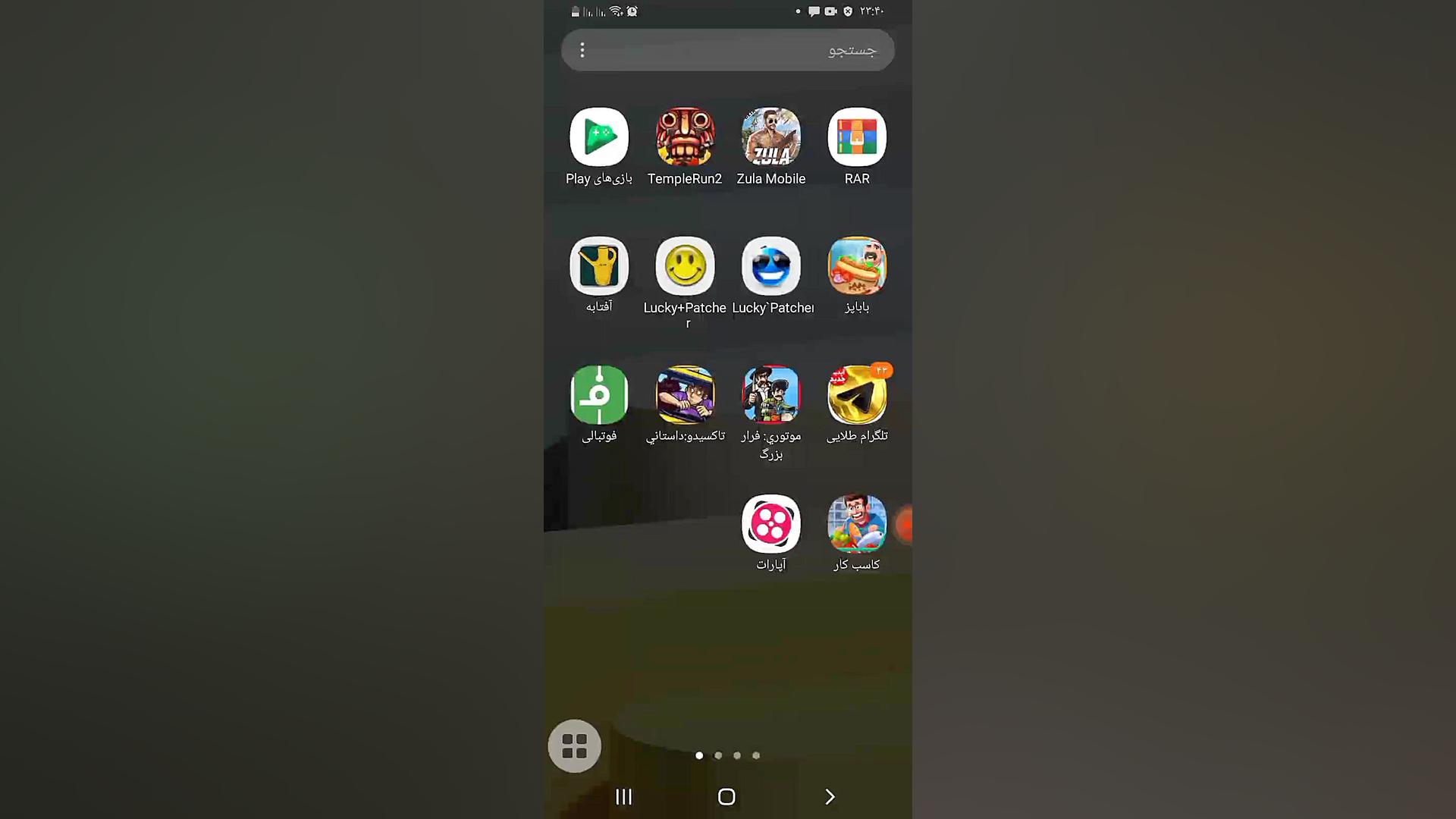 اموزش دانلود بازی موتوری فرار...