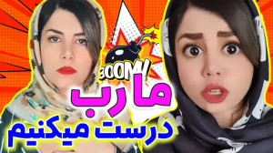 شد شد نشدم ناخن کار میشم آخر ا...