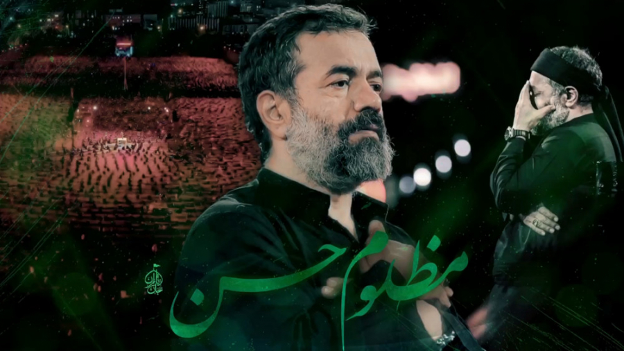 مظلوم حسن  حاج محمود کریمی | م...