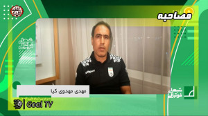 گفت و گو با مهدوی کیا در اردوی...