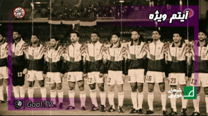 تاریخچه دیدارهای ایران و امارا...