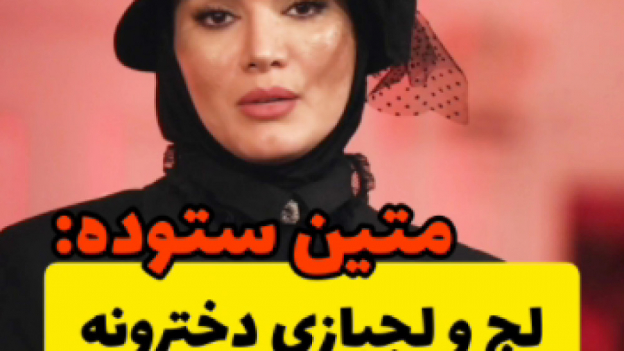 دانلود فینال شب های مافیا 3 (...