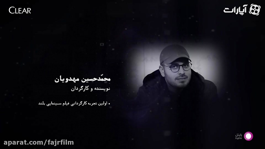 ایستاده در غبار، ساخته محمدحسی...