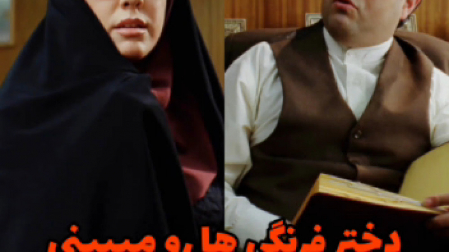 دانلود فیلم از رییس جمهور پادا...