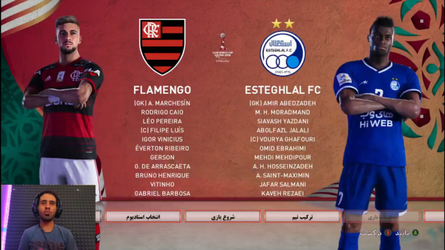 قسمت ۵۰ مسترلیگ PES 21 استقلال...