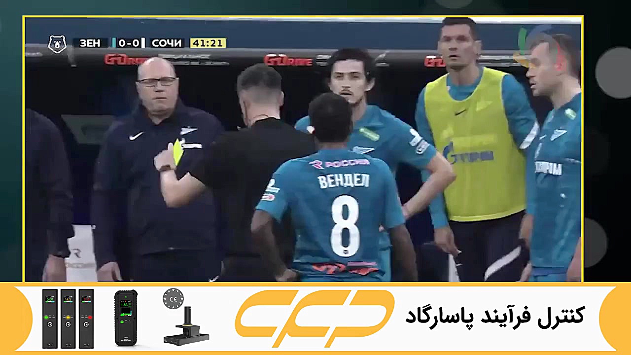 خلاصه بازی ایران امارات (جام ج...