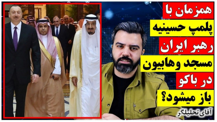 &quot;شبنامه&quot;همزمان با پل...