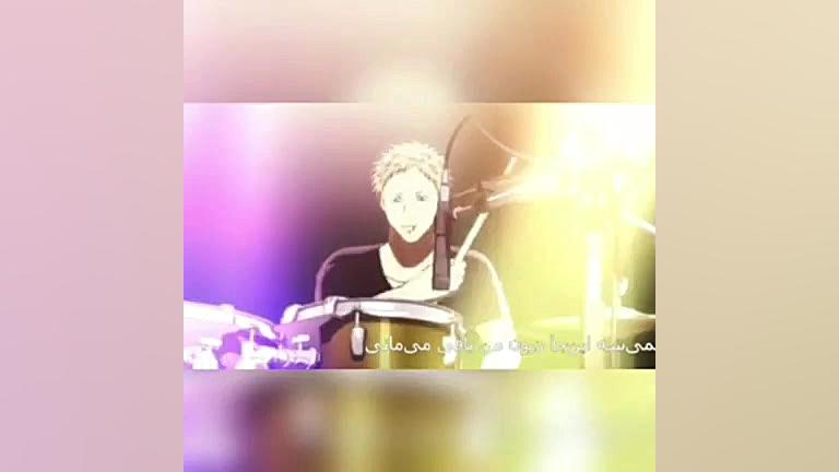 تیکه قشنگ انیمه Given