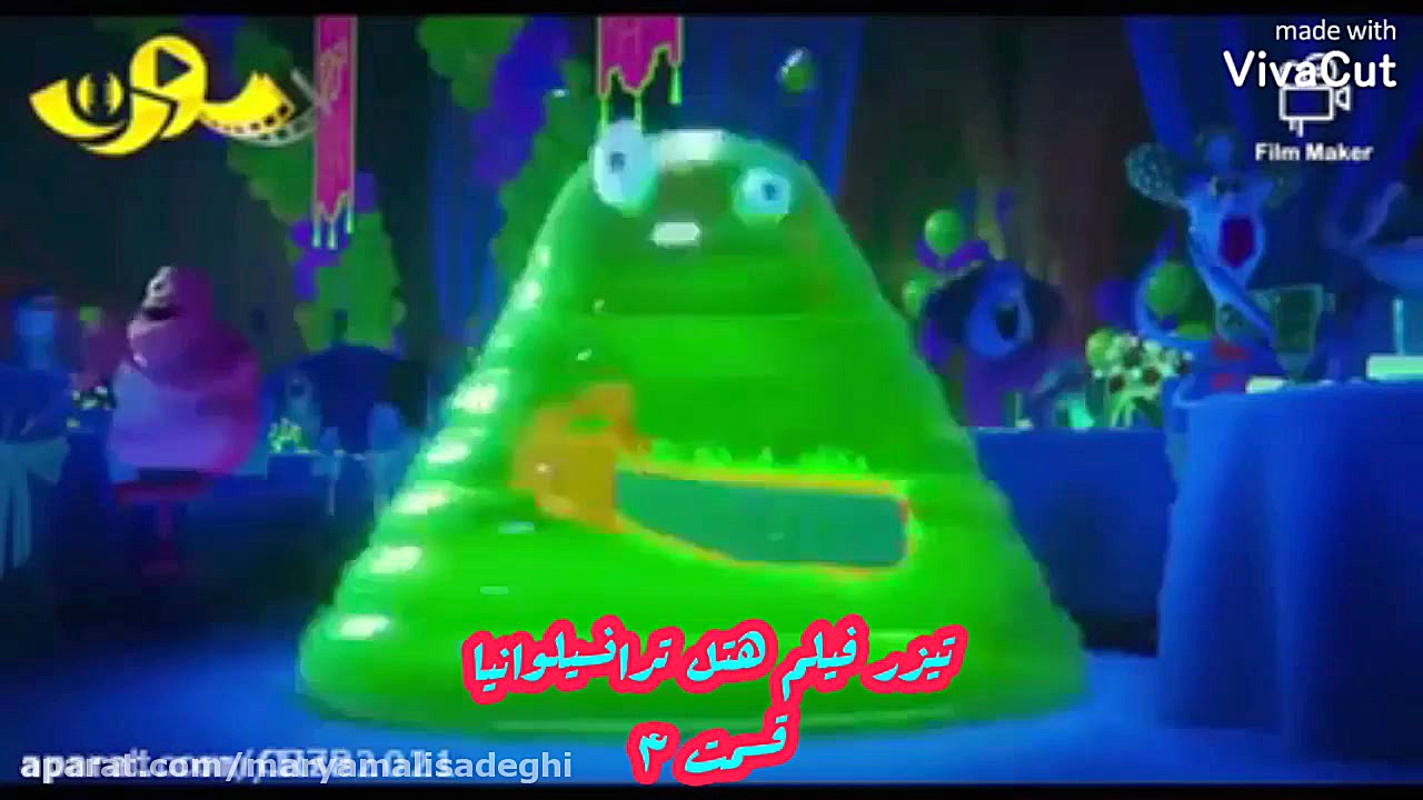 تیزر فیلم هتل ترانسیل وانیا قس...