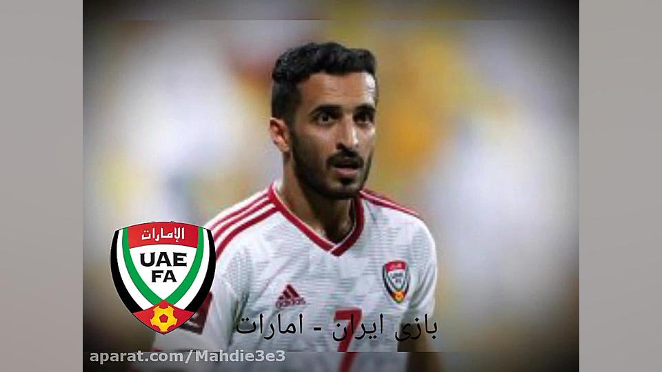 خفن ترین تیزر بازی ایران امارا...