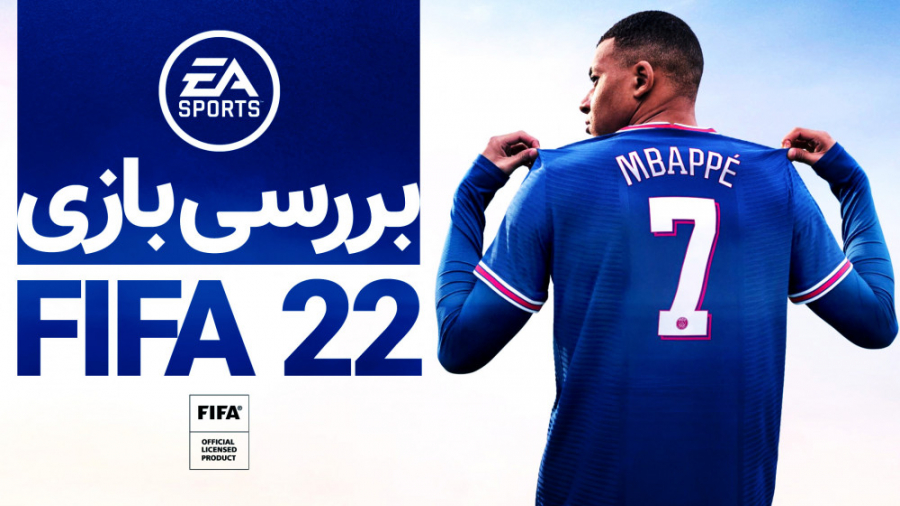 بررسی بازی فیفا ۲۲  زومجی