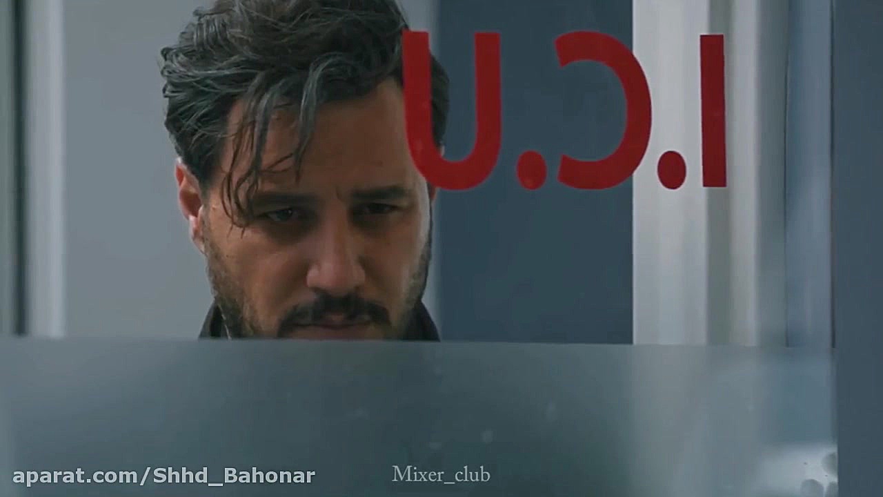 میکس سریال زخم کاری