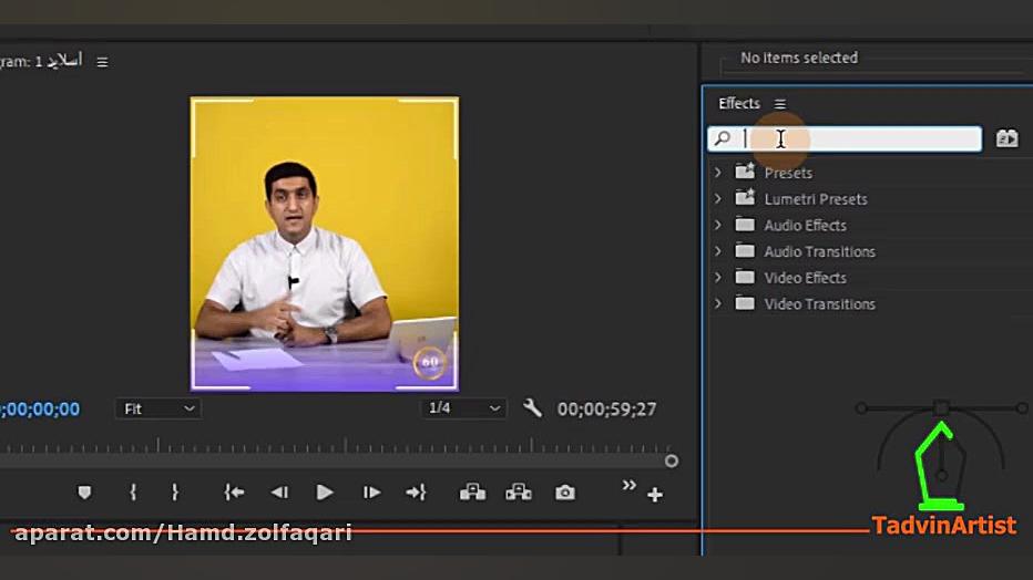 ساخت افکت تلویزیون قدیمی سیاه...
