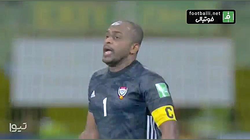 گل اول ایران به امارات توسط(طا...