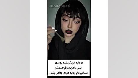 فاطی  انگشتر مرموز  پارت ۱۴