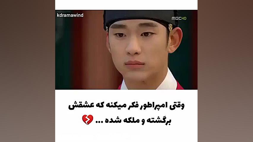 کیدرما میکس کره ای تاریخی