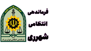 اجرای طرح رعد در شهرری