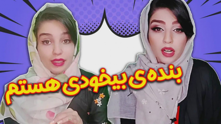 درخواست لغو آزمون الهی | استند...