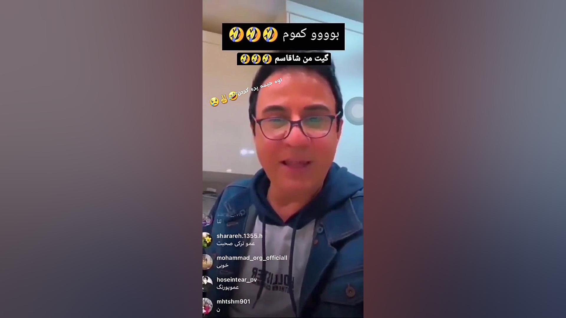 گیتمن شاقاسم