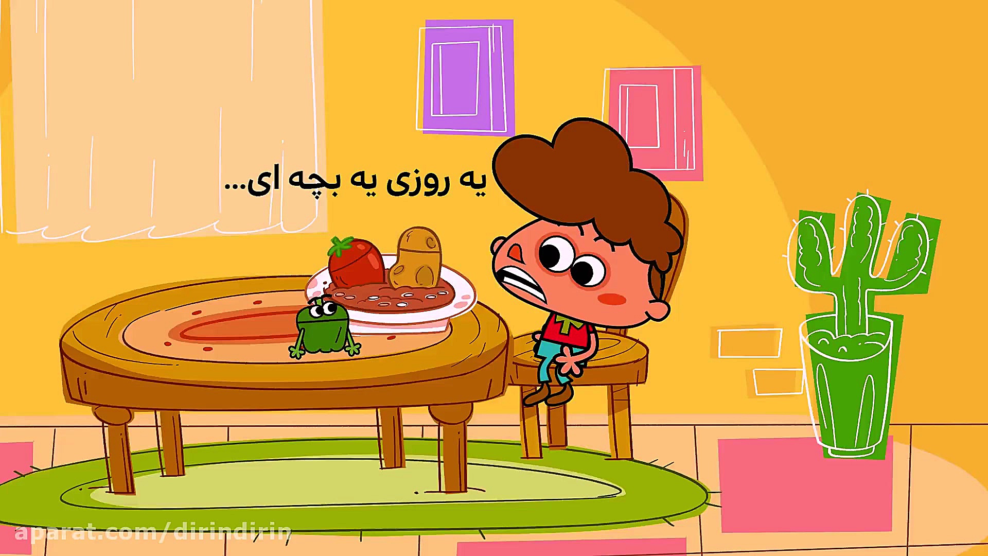 دیلین دیلین  یه روزی یه بچه ای...