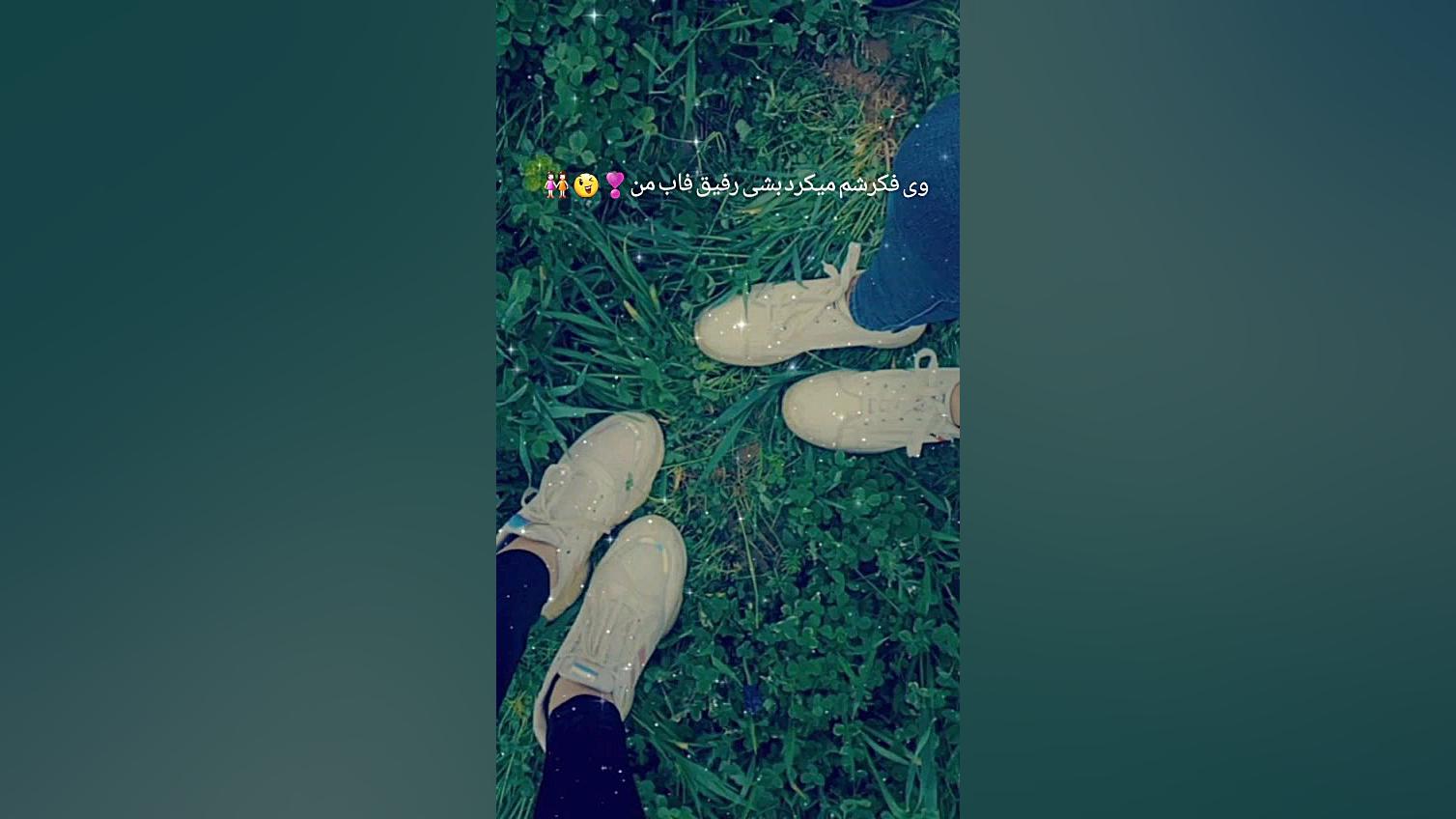 تولد رفیق فیلم رفیق تولدت مبار...