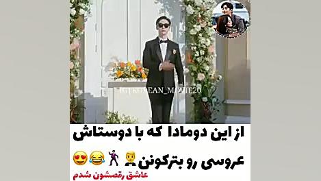 میکس کره ای اسم سریال(یک عشق ب...