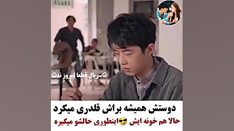 میکس کره ای خفن اسم سریال رو ن...