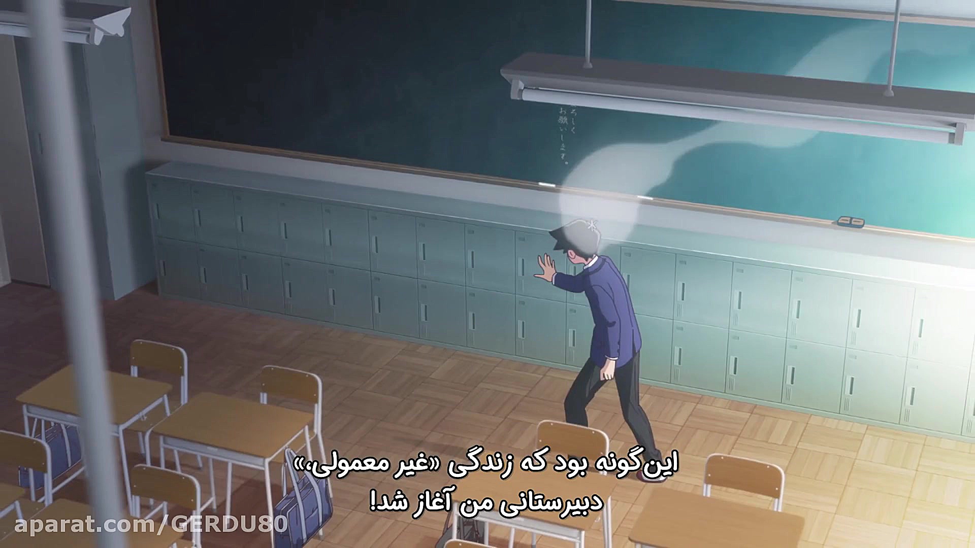 انیمه&zwnj;ی Komi Cant Communi...