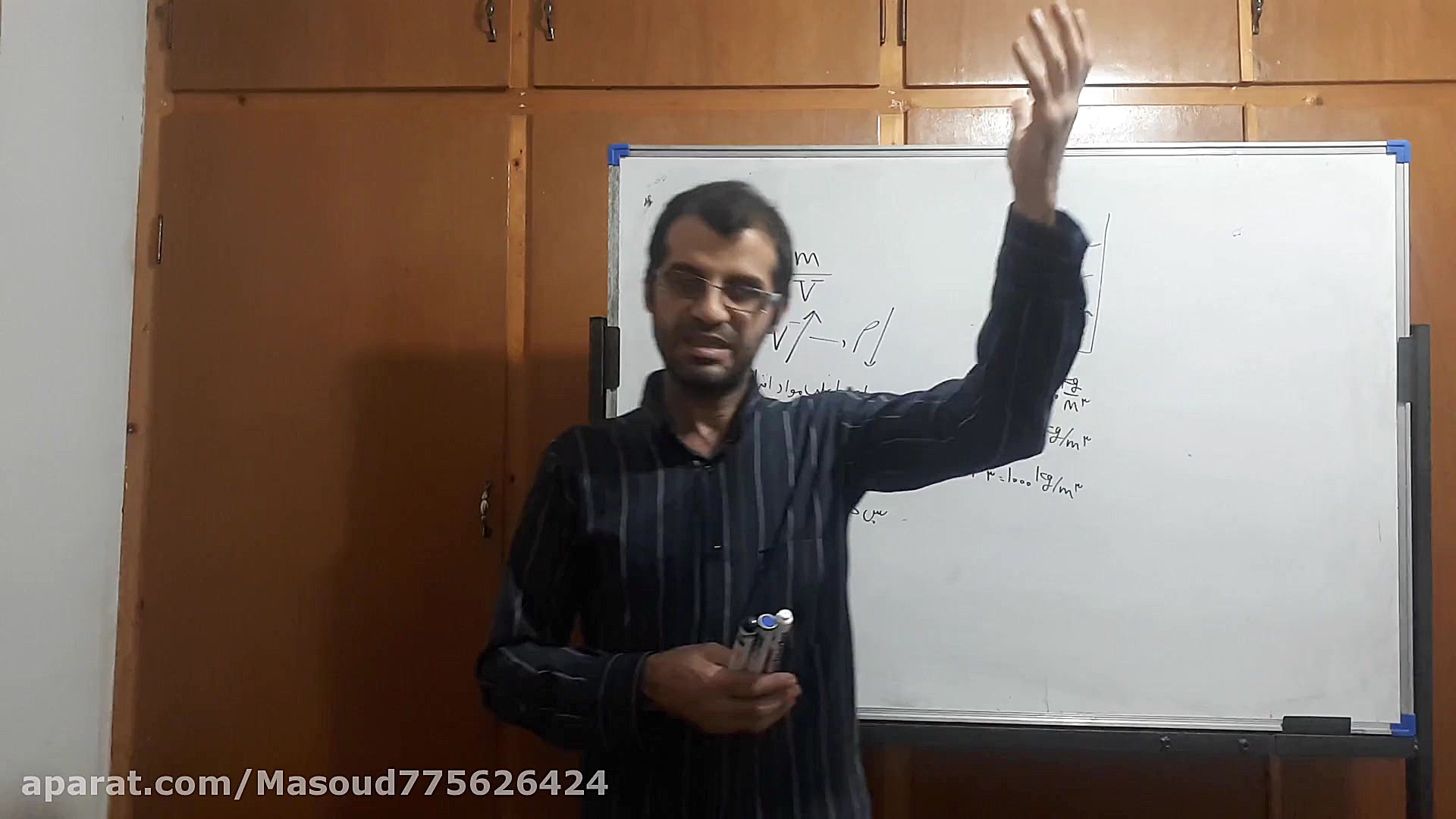 فیزیک ۱۰‌جلسه ۴ قسمت ۱