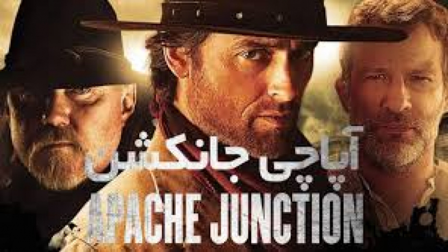 فیلم آمریکایی آپاچی جانکشن Apache Junction 2021 اکشن ماجراجویی  جنایی زمان5448ثانیه
