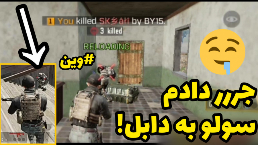 گیم پلی کالاف دیوتی موبایل