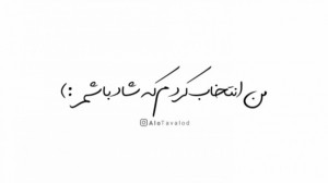 کلیپ حال خوب  حس خوب  شاد بودن