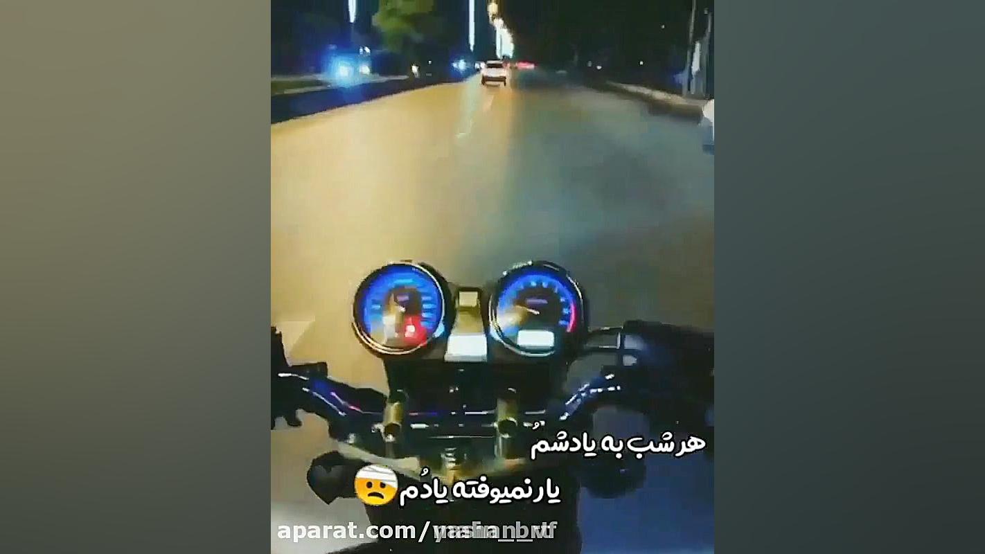 شبگردی با سی بی 1300