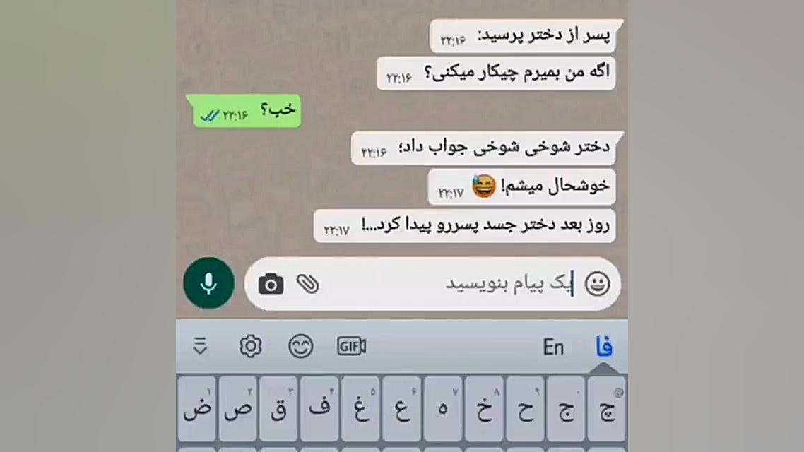 کلیپ چت : چت : غمگین : ناراحتی...