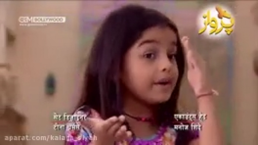 پرواز قسمت 58=اپارات پاک نکن ل...