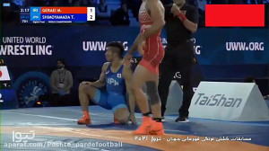 ضربه فنی کشتی گیر ژاپنی توسط م...