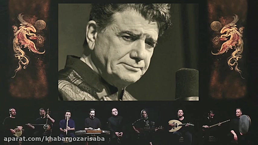 نماهنک وحید تاج برای شجریان