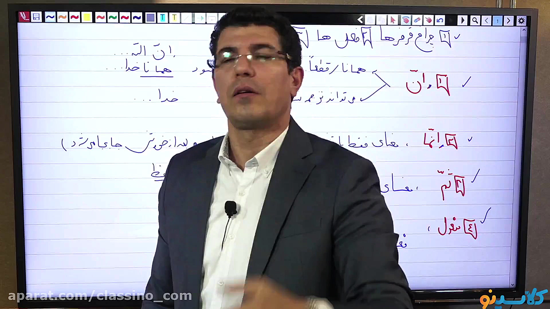 کلاس آنلاین جامع کنکور1401 عرب...