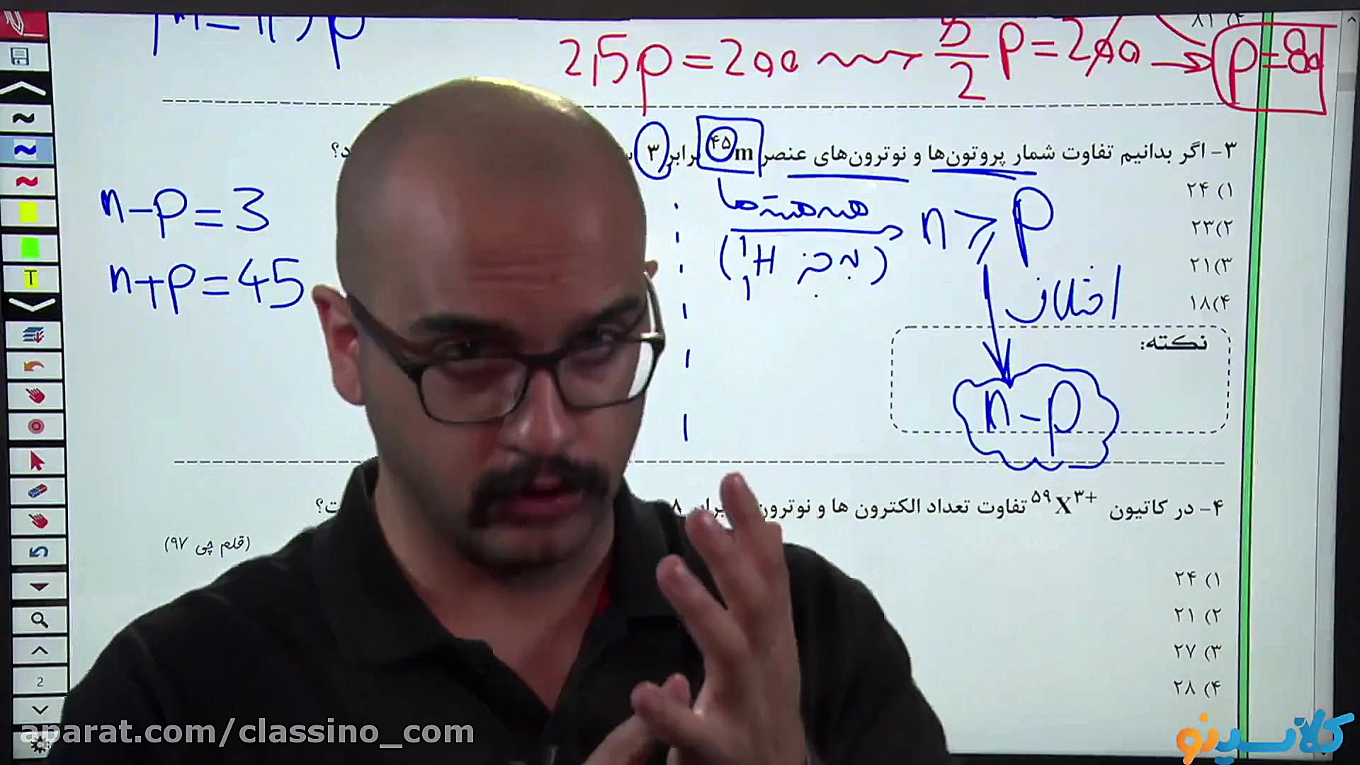 جلسه اول come back کلاس آنلاین...