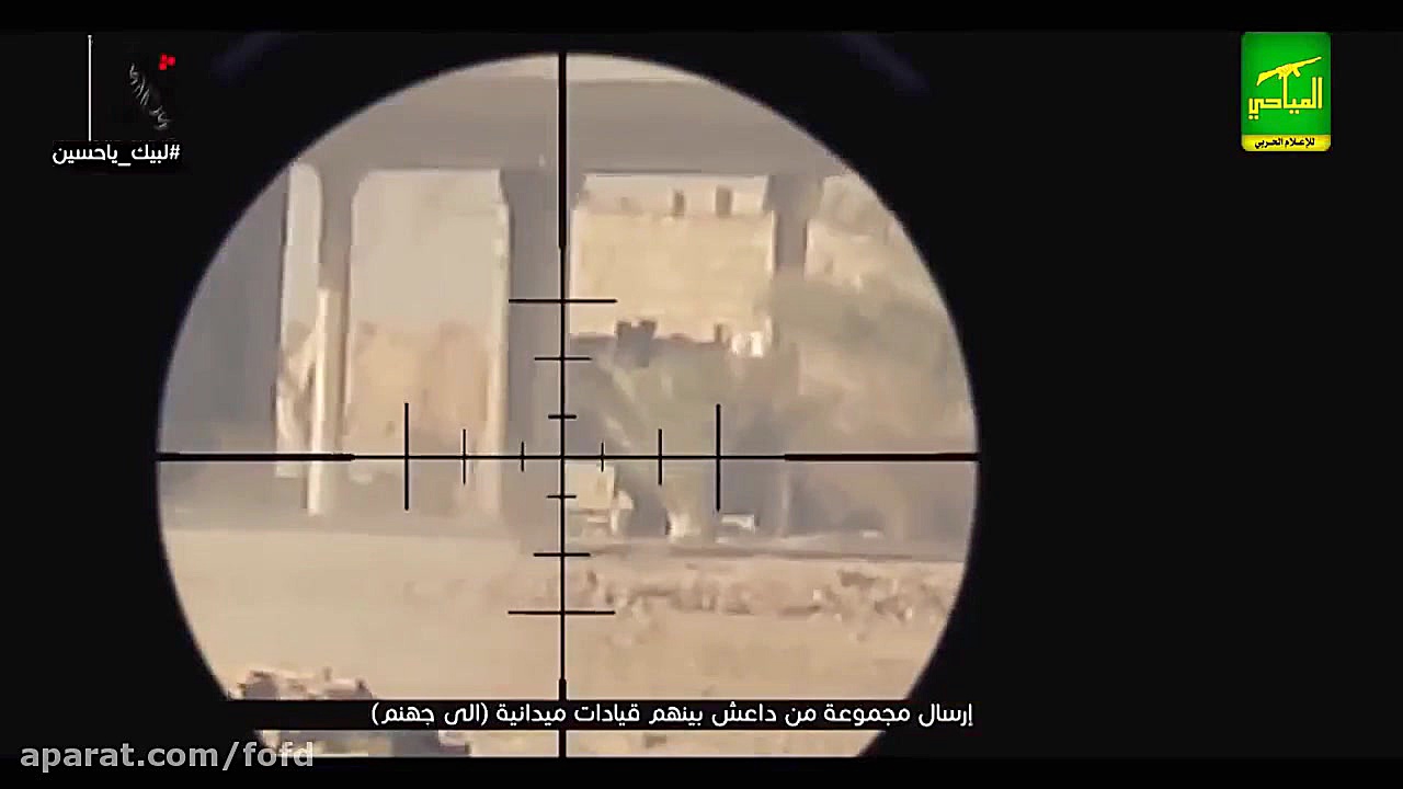 شکار 4 داعشی توسط اسلحه تک تیر...