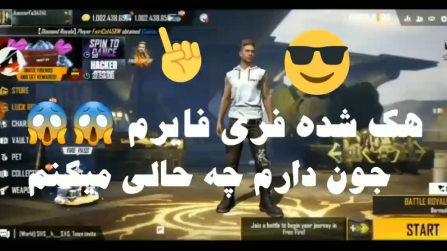 فری فایر هک هک جم فری فایر چیت...