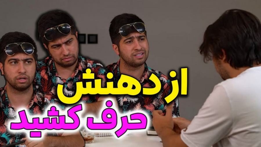 رهن و اجاره اکازیون منطقه کلیپ...