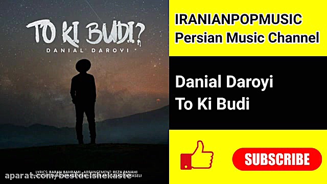 آهنگ عاشقانه و زیبا  آهنگ عاشق...