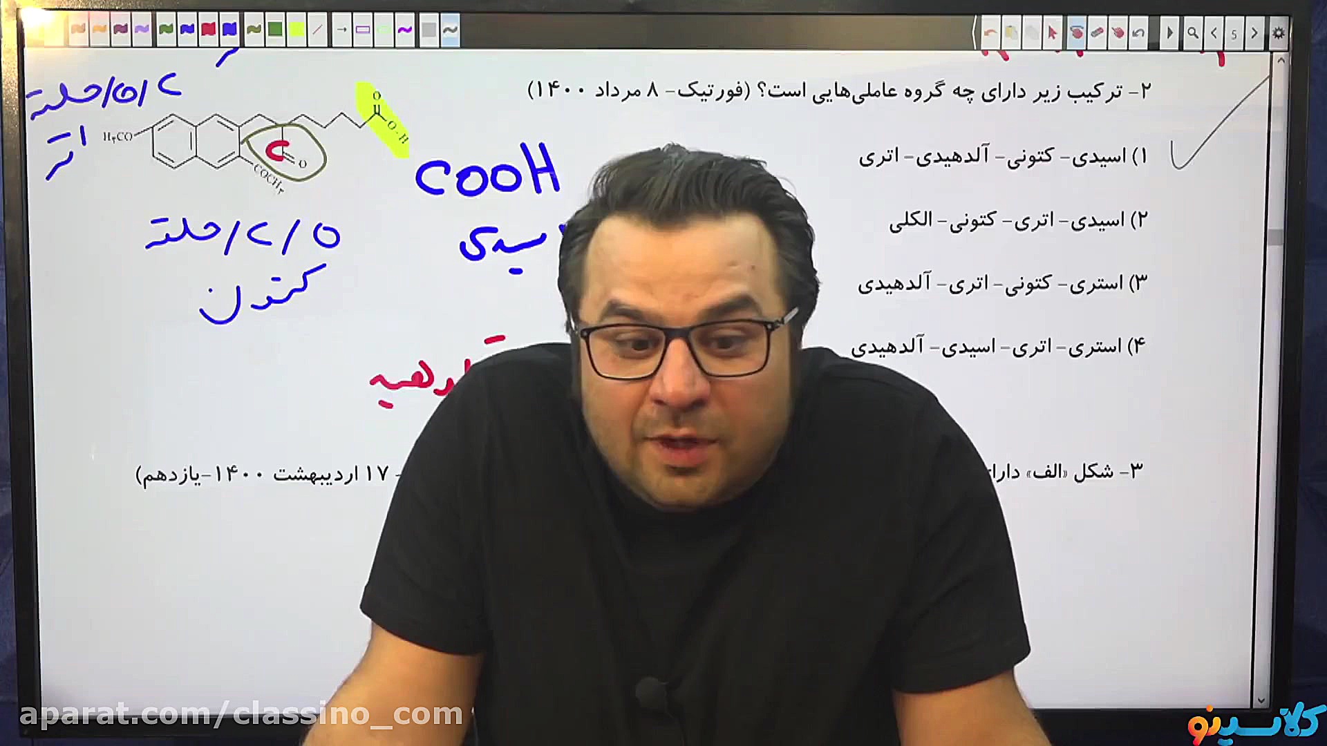 جلسه اول come back کلاس جامع ک...