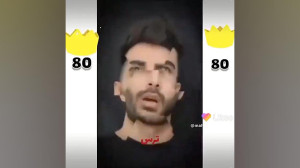 دهه هشتادی ها ست لایک ..پرچم د...