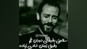 فیلم لاتی