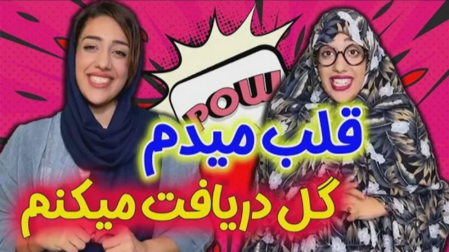 سیکس پکیا بگیر نیستن مخ تپلا ر...