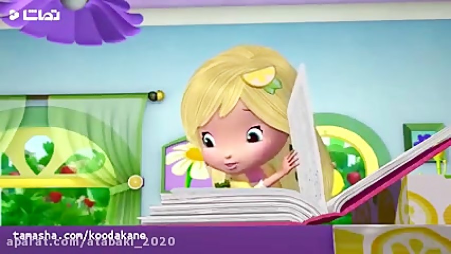 كارتون دختر توت فرنگي كوچولو